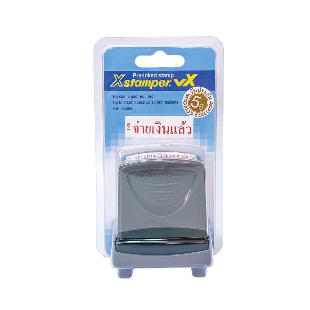 ตรายางหมึกในตัว XSTAMPER (ES-BV T-26) คำว่า จ่ายเงินแล้ว หมึกสีแดง_0